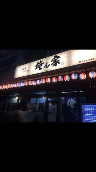 外観1