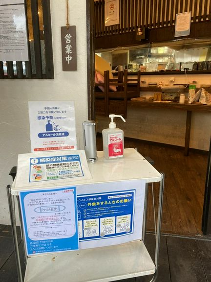 店内入口