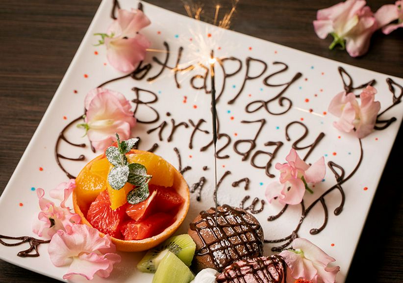 誕生日サプライズや特典多数ご用意