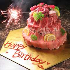 思い出に残る記念日に華を添える、豪華でおいしい肉料理の数々