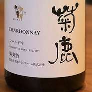熊本の小さいワイナリーから世界の有名なワインコンクールで金賞受賞という快挙を機に、一気に有名に！年間の出荷量が決まっているため入手困難です。シャルドネと樽熟成の2種類をご用意。