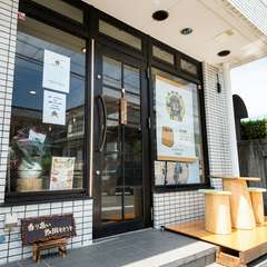 お散歩途中に立ち寄って、お気に入りの味をテイクアウト
