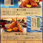 ・新鮮な真鰺を贅沢に使ったフライが2枚。
・ごはん、お味噌汁、キャベツに加え、特製お出汁・ポン酢・わさびおろし・お漬物付き。