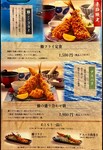 ・新鮮な真鰺を贅沢に使ったフライが2枚。
・ごはん、お味噌汁、キャベツに加え、特製お出汁・ポン酢・わさびおろし・お漬物付き。