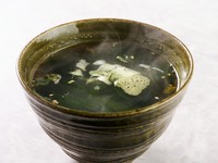 〈定番〉