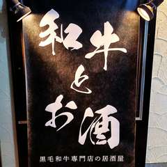個室