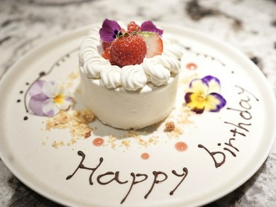 記念日の特別プレートでお祝いを