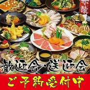 4名席