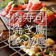 こだわりが詰まった鹿児島郷土料理をお楽しみ下さい！