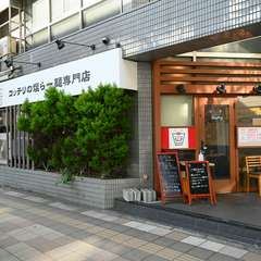 一見カフェのようなオシャレな隠れ家ラーメン店が登場