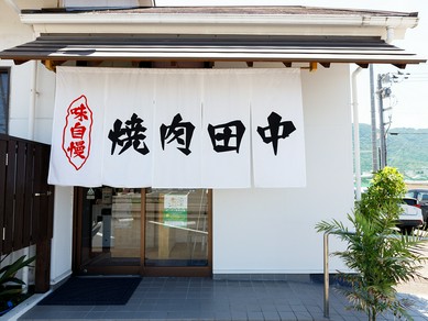 くつろいだ雰囲気でカジュアルに上質な焼肉を！