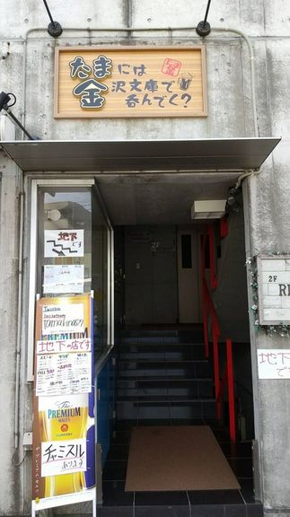 外観イメージ