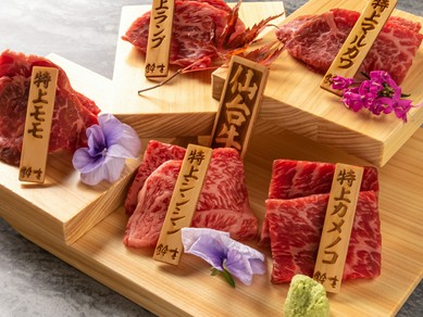 赤身肉の魅力を実感できる『仙台牛赤身5種盛り』