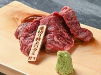 ハーフ　1750円
厚切りでジューシーなハラミは、肉好きの心を鷲掴みにします。