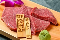ハーフ　2000円
肉汁があふれ出る食感はまさに絶品！