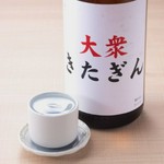 きたぎんこだわりのオリジナルラベル。
ぜひ三大名物や炭火焼き料理と合わせてお楽しみください。