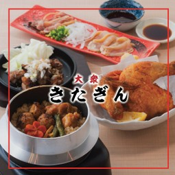 【2時間飲み放題付き】
きたぎん自慢の料理と種類豊富な飲み放題ラインナップ★