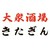 大衆酒場 きたぎん 祖師ヶ谷大蔵