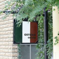 王道イタリアンを気構えなく楽しめる、茅場町エリアの注目店