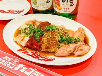 チェゴ盛り（シマチョウ、赤タレ、ホソタレ、ハチノス）