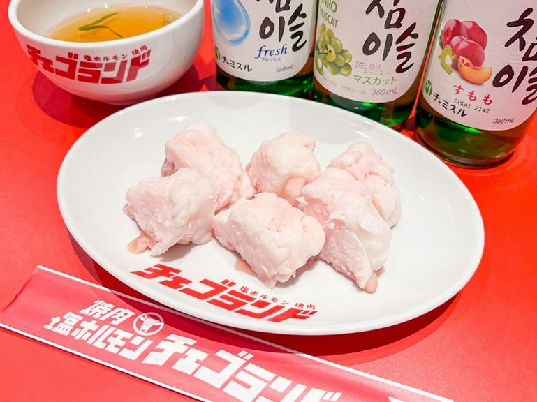 チェゴランド名物ホソ塩