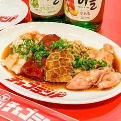 チェゴ盛り（シマチョウ、赤タレ、ホソタレ、ハチノス）