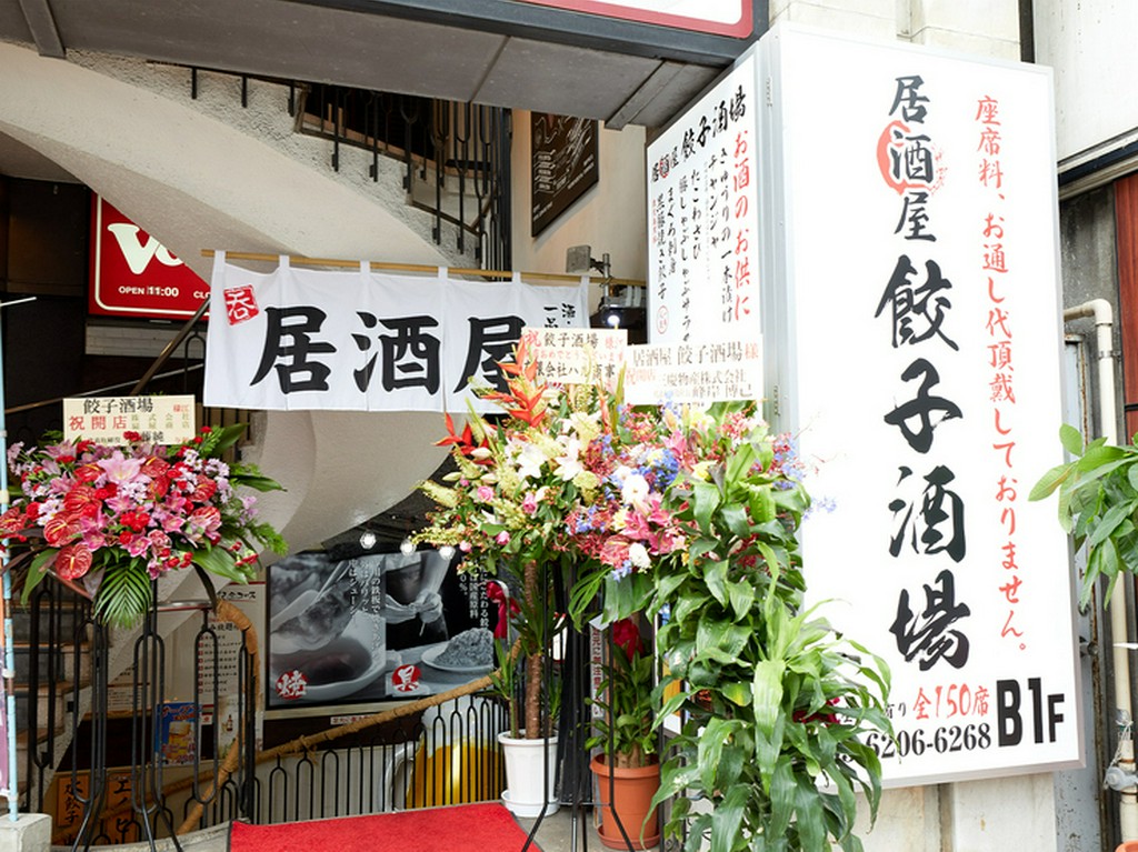 じっくり楽しみたいとっておきのお酒もあり