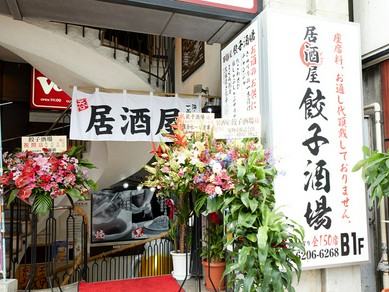 じっくり楽しみたいとっておきのお酒もあり