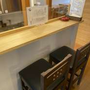 座敷カウンター席　2席