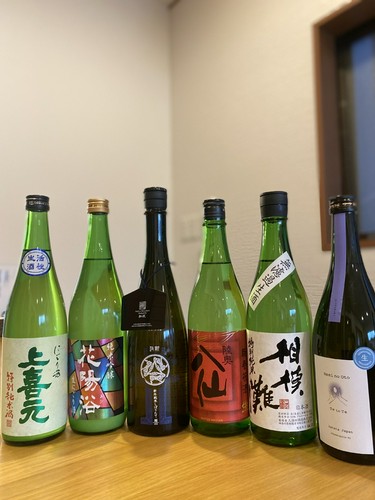 酒