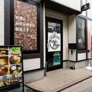 「鉄板焼き文化を広めたい」という石田オーナーの想い。魅力あふれる弘前の文化とつながる、街歩きの拠点である「城東閣」内にあるお好み焼き店です。アットホームな雰囲気で、ゆっくりと食事を楽しめます。