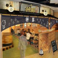 日本の祭りと飲食を融合した新名所＜浅草横町＞がオープン