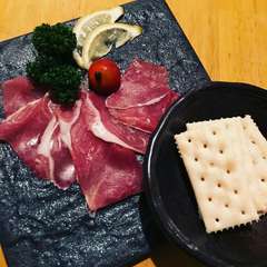生ハム