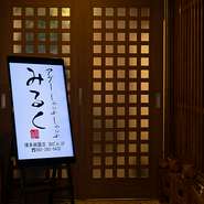 おもてなしの席やお祝いの席などを、パッと華やかにしてくれるシャンパンが揃っています。アグー豚や石垣牛のおいしさも加わり、和やかな雰囲気をもたらしてくれることでしょう。