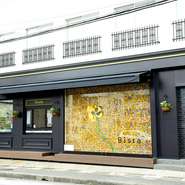 「花のまち・鴻巣」に2022年7月にオープンした【Bista Cafe（ビスタカフェ）】は、地域の魅力と人をつなぐ出会いのカフェ。外壁に設置された、SNS映えも抜群の鮮やかなフラワーウォールが目印です。