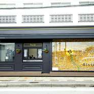 地産品や自社生産のエディブルフラワーを使ったメニューを提供し、「花のまち・鴻巣」の魅力を伝えるのが【Bista Cafe】のミッション。ワーキングマザーが働きやすい環境も整備し、地域を誰もが輝く場へ導きます。