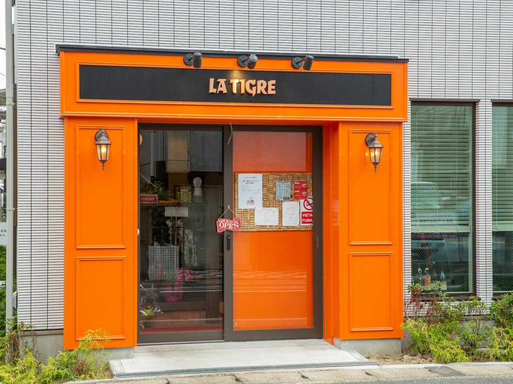 浦安駅から徒歩8分、オレンジ色の外観が印象的な【LA TIGRE】