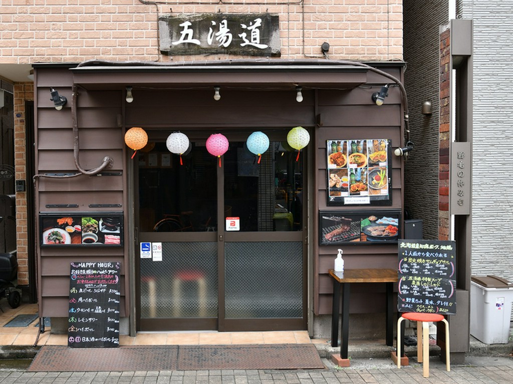 飲食店が連なる「野毛の仲みち」の中の一軒