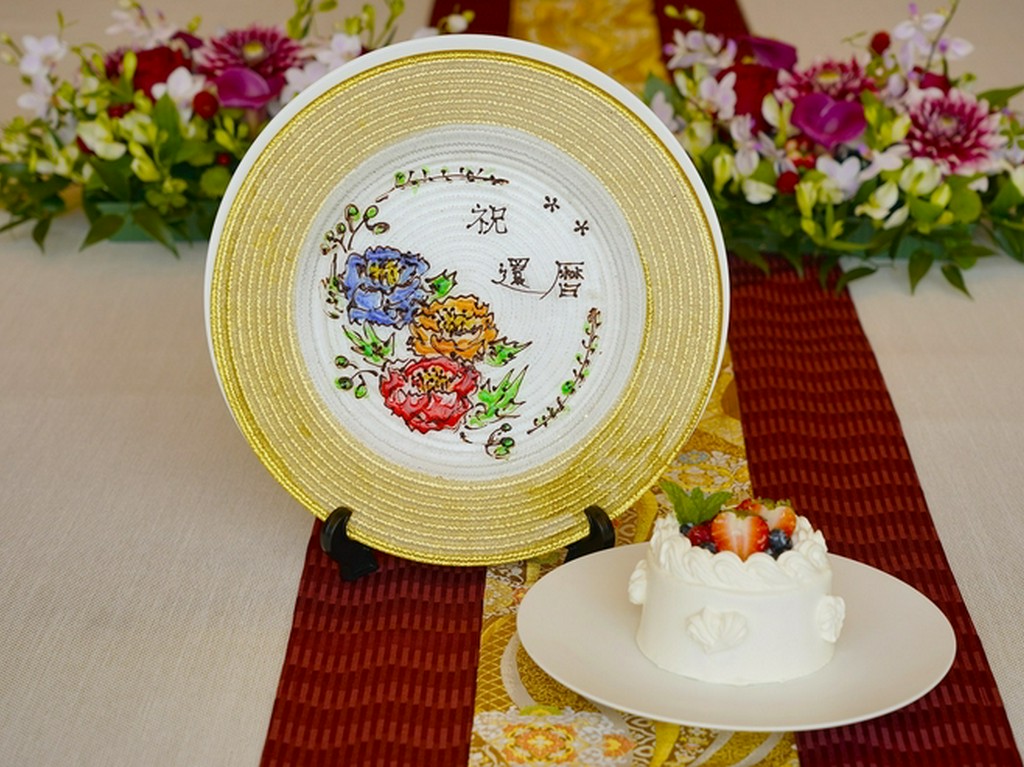 お祝いの席にふさわしい献立を提案。大切な日の利用にオススメ