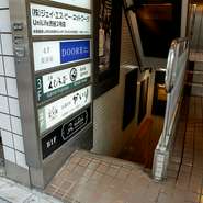 渋谷駅から2分ほど歩いた鈴井ビルの地下1階にある隠れ家的なBar。恋人や大切な友人などに紹介したくなる、とっておきのBarです。ここぞというときのデートにもお誂え向き。