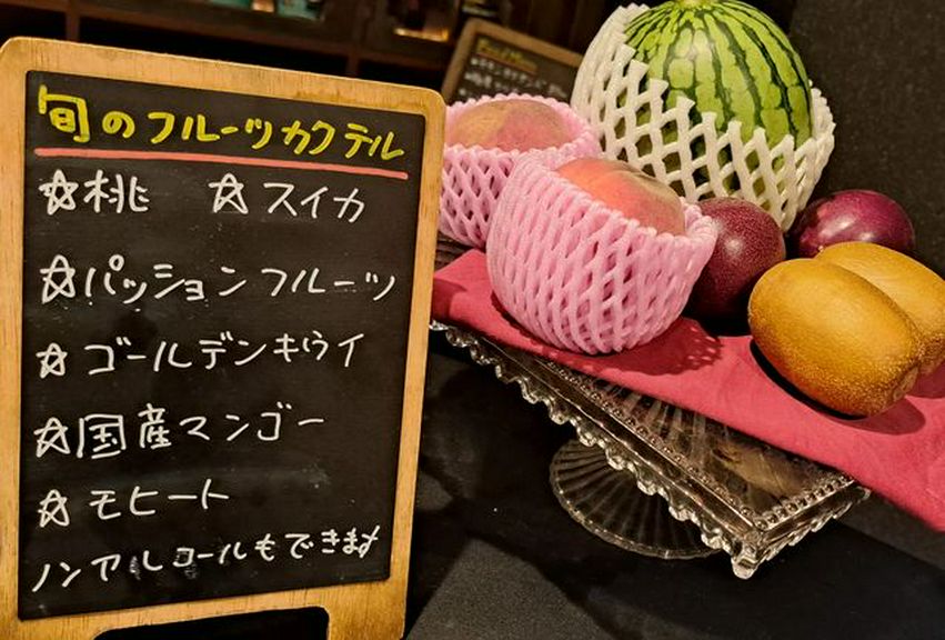 旬のフルーツカクテル