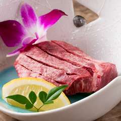 タンとねぎの黄金コンビ『ねぎ抱くタン』