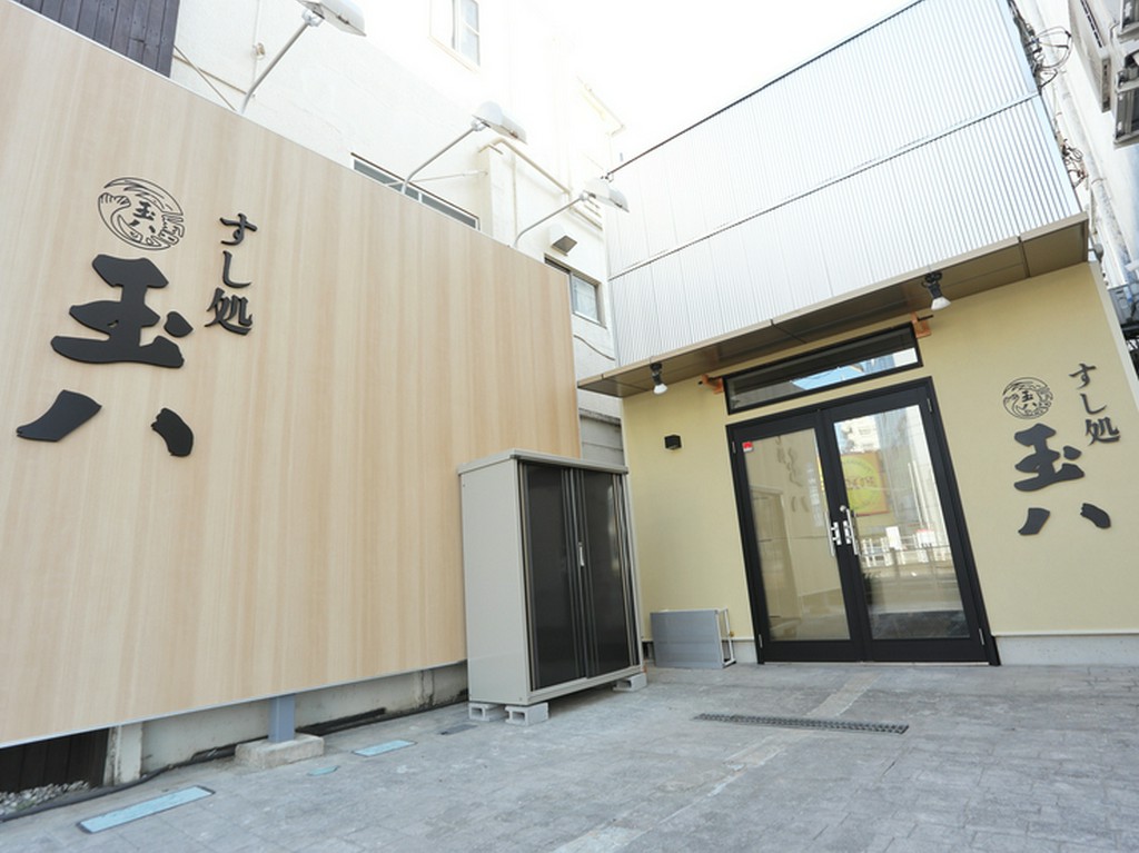田無駅徒歩2分。地元に愛される店を目指す、本格江戸前寿司店