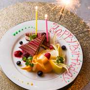 事前の相談があれば、コース内のデザートを無料でメッセージ付きデザートプレートへと変更可能です。メッセージ内容は予約時に相談を。特別な日に粋な演出を添えてみませんか。