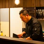 提供時のやりとりも一つの“お楽しみ”。食材や調理方法を知ることで、一皿をより奥深く味わえます。「何より楽しくお客様とお喋りできれば」と店主。店主もまた、ゲストと交わす会話そのものを楽しみにしています。