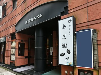 ヘルシーな和食料理を豊富に用意。男女問わずにオススメ