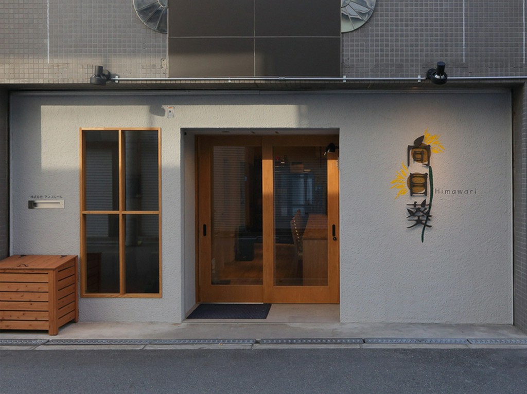 オフィス街の一角、ゲストを明るく迎えてくれる場所