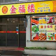 本場の香辛料を使用した本格中華料理を、リーズナブルにおいしく食べることができるのでデートのディナーに最適。肉料理に海鮮料理、火鍋や点心など幅広い料理が揃っています。