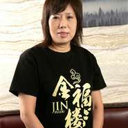 1965年、中国・上海市生まれ。日本の伝統文化に憧れ、16年前に来日。同郷の友人が営む上海料理店で、接客からマネジメントまで一から学ぶ。その後、念願叶え自店舗【中華料理　金福楼　西川口店】を開店させた。多くの顧客から、ウィットに富んだ対応の良さが好評を博している。