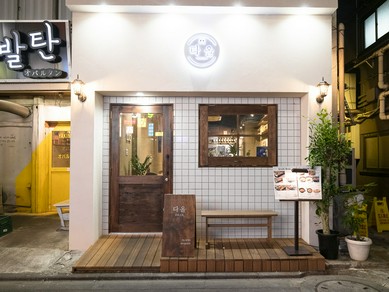 二人の距離を縮めてくれる、カフェのような洗練された雰囲気